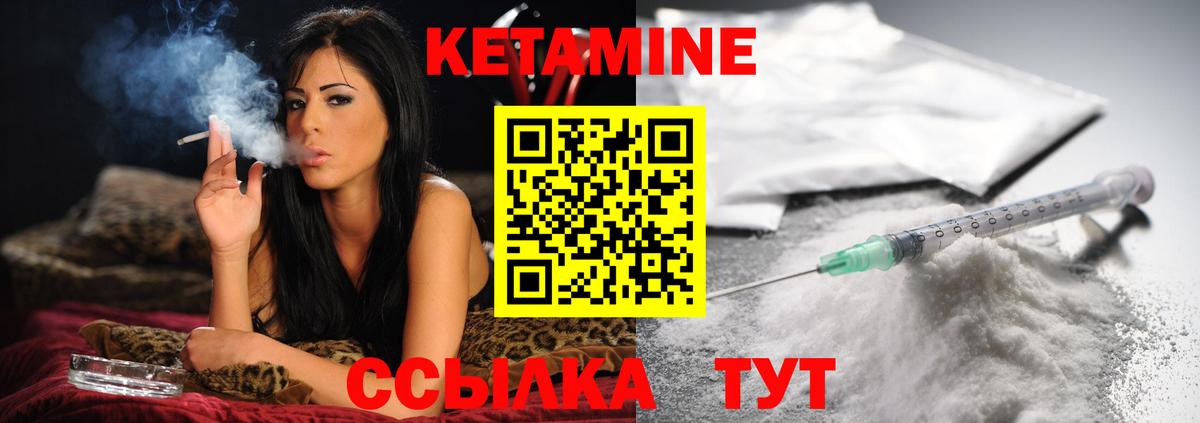 Углич  Кетамин VHQ  ссылка на мегу ССЫЛКА  Вход с VPN 