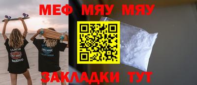 spice Новодвинск