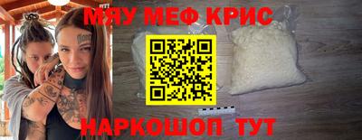 mix Наро-Фоминск