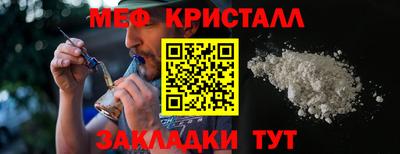 эйфоретик Нарткала