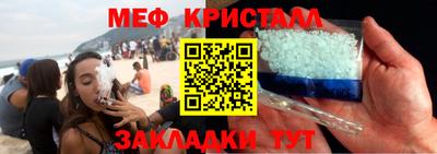 каннабис Моздок