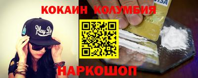 мдма Нальчик