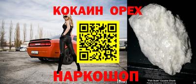 эйфоретик Нарткала