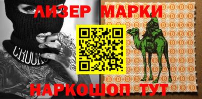 mix Наро-Фоминск