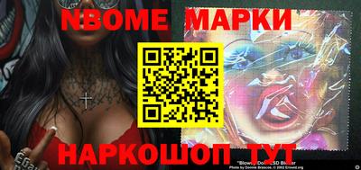 mix Наро-Фоминск