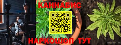 каннабис Моздок