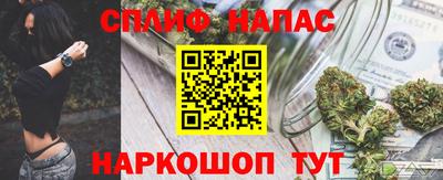 mix Наро-Фоминск