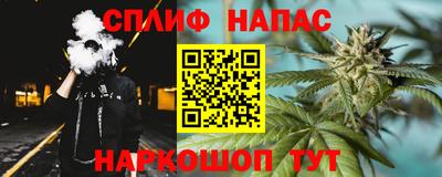 эйфоретик Нарткала