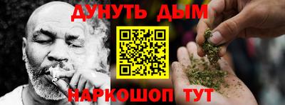 mix Наро-Фоминск