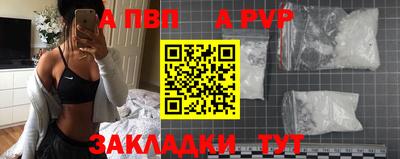 a pvp Можайск