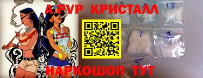 мдма Нальчик