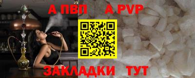 мдма Нальчик