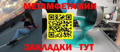 mix Наро-Фоминск