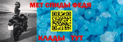 мдма Нальчик