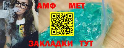 mix Наро-Фоминск
