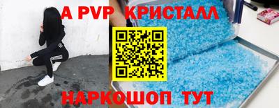 a pvp Можайск