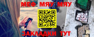 мдма Нальчик