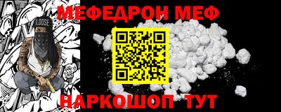 мдма Нальчик