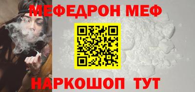 каннабис Моздок