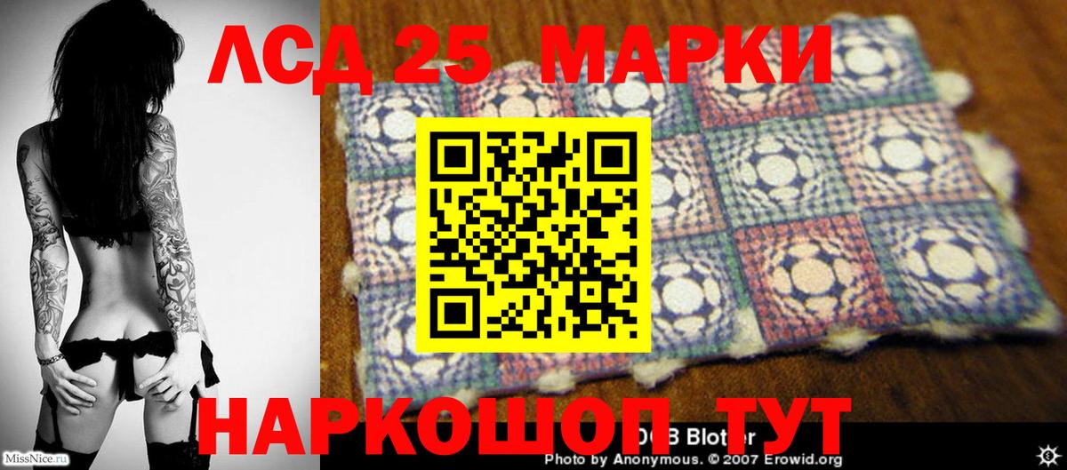 LSD-25 экстази кислота  Вход с VPN  Углич  ЛСД экстази кислота 