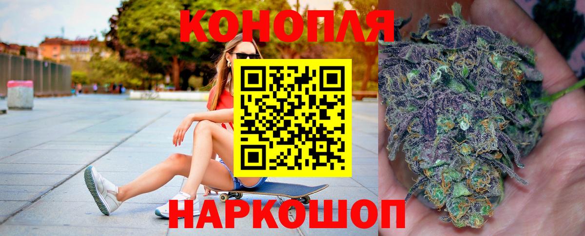 МАРИХУАНА THC 21%  Вход с VPN  Углич  МАРИХУАНА White Widow  Марихуана сатива 