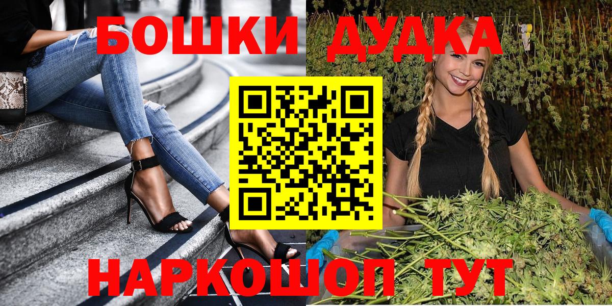 Бошки Шишки сатива Углич